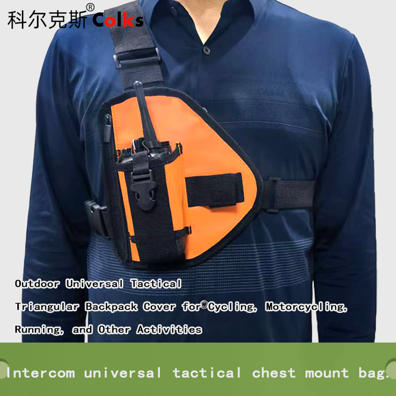 Running Zwift - Bolsa de pecho para radio táctica