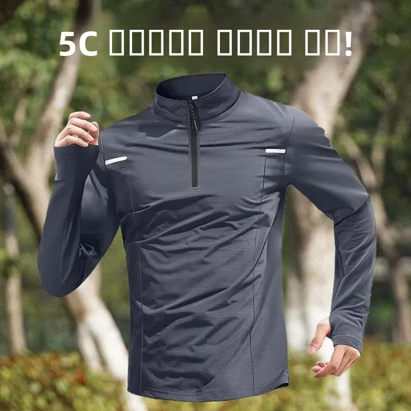 Camiseta Deportiva de Manga La - Running Gear Long Sleeve reseña y precio